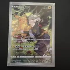 2026年最新】ピカチュウ chr psa10の人気アイテム - メルカリ