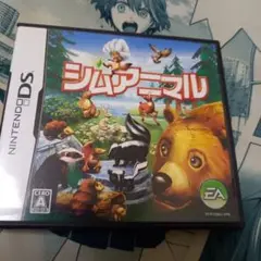 シムアニマル
