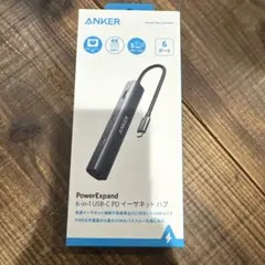 ANKER PowerExpand6-in-1 USB-C PDイーサネットハブ