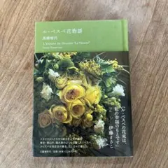 moooooooooooooo様 リクエスト 2点 まとめ商品