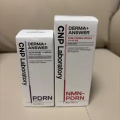 CNP Laboratory 美容液 2種セットのサムネイル