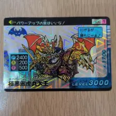 パロ伝 カードダス 魔神英雄伝ワタル グランゾート M．F空神丸 レトロ
