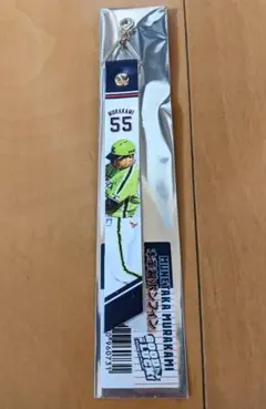 東京ヤクルトスワローズ 村上宗隆 GoodLuck ボンフィン ファン感謝DAY