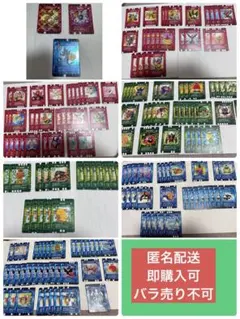 2026年最新】ぐるり森カードの人気アイテム - メルカリ