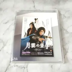 永遠と一日 テオ・アンゲロプロス 見本品 Blu-ray ブルーレイ - メルカリ