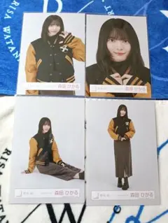 櫻坂46　森田ひかる　スタジャンコーデ　生写真　コンプ