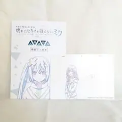 プロセカ映画　入場者特典　日野森雫　【匿名配送】