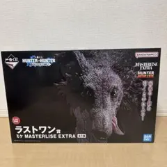 HUNTER × HUNTER 一番くじ ラストワン賞 ミケ