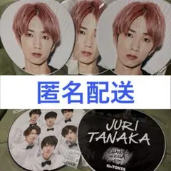 SixTONES 田中樹　チェンエラ　Jr.祭り　うちわ 5枚