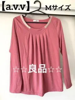 お母様様 リクエスト 4点 まとめ商品