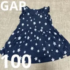美品✨100cm GAP ワンピース