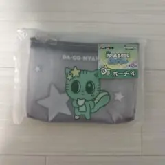 TXT プルバトゥくじ　エニマイくじ ダゴニャン ポーチ