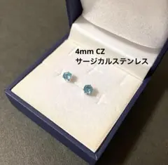 ユニセックス　３月誕生石　アクアマリン風　一粒ピアス　ブルー　水色　おしゃれ