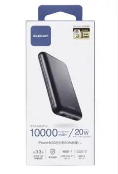 ELECOM モバイルバッテリー 10000mAh 20W(新品未開封)のサムネイル