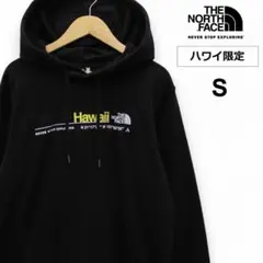 【ハワイ限定】ノースフェイス、パーカー、黒色/ot4647S
