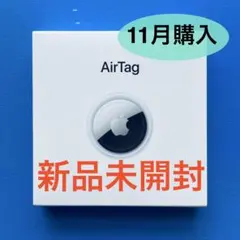 【11月購入】Apple AirTagエアタグ1Pack★MX532ZPA