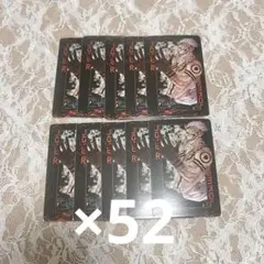 呪術廻戦　トランプ　第一弾　両面宿儺　52枚