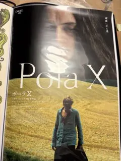 Item thumbnail for item e3212f40-9449-4279-aa0a-ffc73f8c3ccf