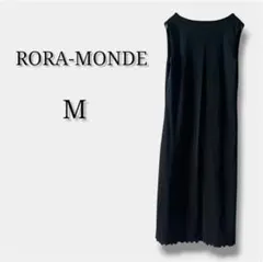 【ローラモンド】ノースリーブワンピース ロング シンプル 無地 M ブラック