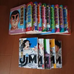 2026年最新】柔道部物語 全巻の人気アイテム - メルカリ