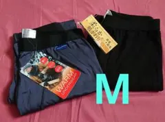 《新品タグ付》暖か素材　ズボン下　2枚セット　グレー ブラック Mサイズ