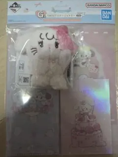 一番くじ Lil ala mode mikko C賞 マスコット G賞 ファイル
