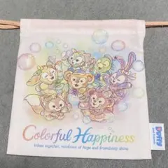 ダッフィー＆フレンズ 巾着袋 カラフルハピネス