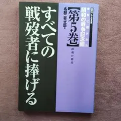 Item thumbnail for item 7b35882d-e1f6-4612-8f55-ed39cd86823f