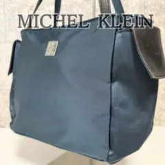 MICHEL KLEIN ミッシェルクラン トートバッグ ナイロン 肩掛け