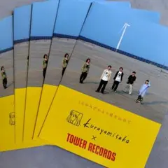 kurayamisaka ミュージシャン