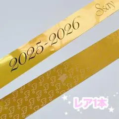 Hey!Say!JUMP Ssay 銀テープ レア ライブグッズ 推し活 金