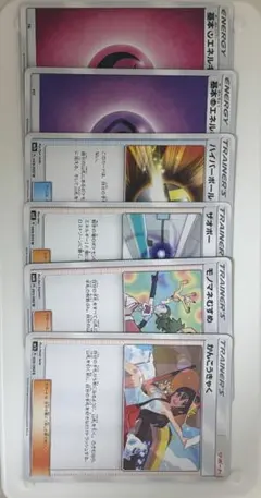 ポケモンカード まとめ売り