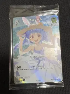 ホロカ 兎田ぺこら 1st プロモ WGP 4枚セット 兎田ぺこら【ホロカトレカ高価買取価格査定：CBトレコロ】