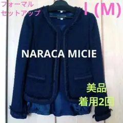 【NARACAMICIE】フォーマル ノーカラーツイードジャケット&半袖インナー