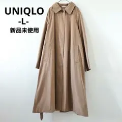 【新品未使用/ユニクロ】ステンカラーコート ロング ベージュ Lサイズ