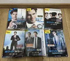 2026年最新】ホワイトカラー dvd 全巻セットの人気アイテム - メルカリ