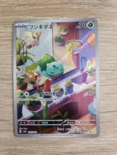 フシギダネ SVG スペシャルデッキセットex フシギバナ・リザードン