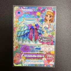 2026年最新】大空あかり プレミアムカードの人気アイテム - メルカリ