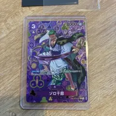 2026年最新】ゾロ十郎 r sp op05-067の人気アイテム - メルカリ