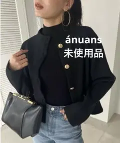 【未使用品】anuansオリジナルボタンノーカラーニットジャケット
