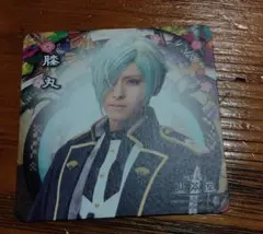 ミュージカル刀剣乱舞　2.5茶屋　膝丸　ランダムコースター