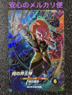 ありゅー様 リクエスト 2点 まとめ商品