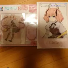 葬送のフリーレン リーニエ　エニマイくじ E賞　アクリルスタンド ポスター付き