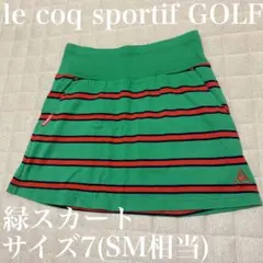 le coq sportif GOLF 緑スカート　サイズ7(SM相当)
