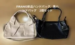 FIRANO新品ハンドバッグ、黒ハンドバッグ　2個セットのサムネイル