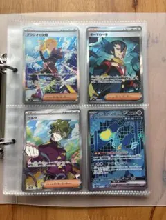 ポケモンカード まとめ売りセット　SAR SR AR