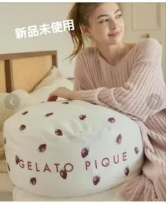 gelato pique ビーズクッション いちご柄♡のサムネイル