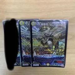 ペトローバ