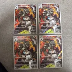 ロケット団のヘルガー AR 100/098