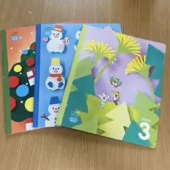 【即日発送】こどもちゃれんじほっぷ ３歳4歳 絵本 美品 2023、24年度版のサムネイル